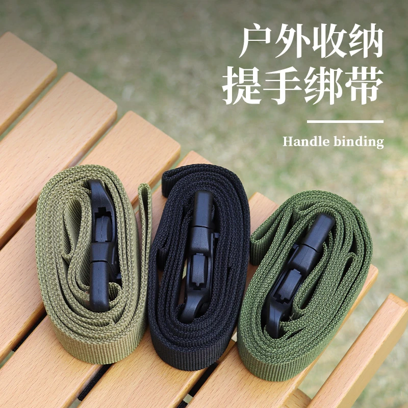 户外行李捆绑带双保险插扣式旅行箱打包安全带货物捆扎固定绑紧绳