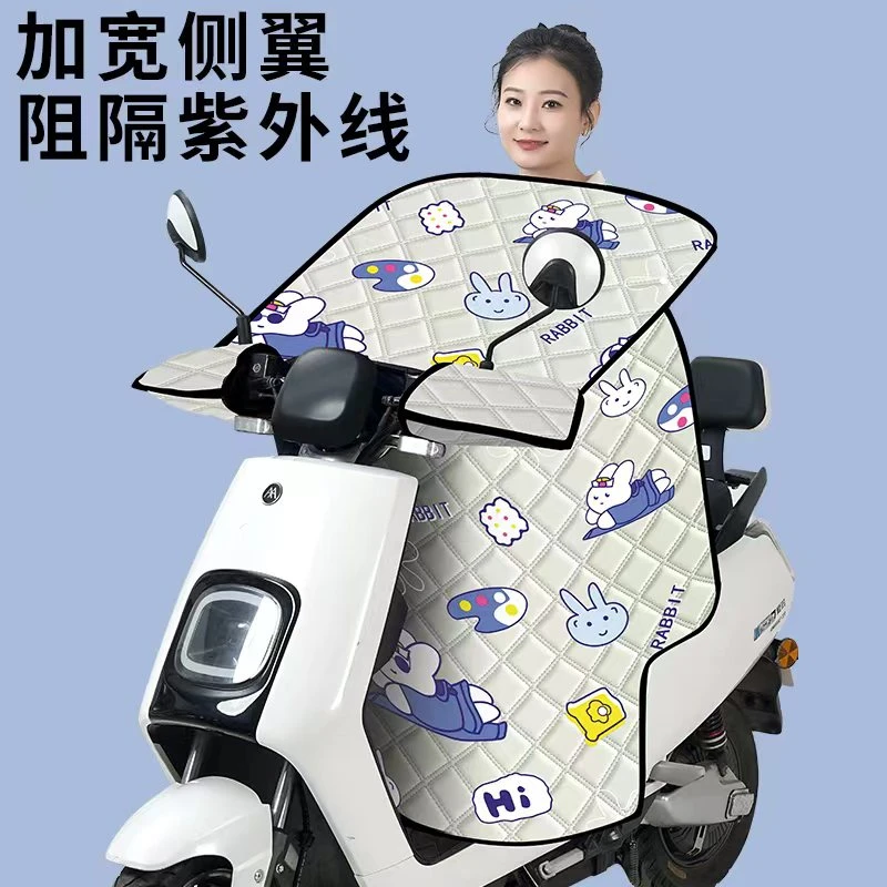 夏季电动车侧翼挡风被遮阳防风春秋