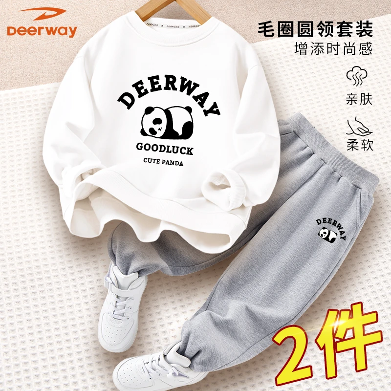 德尔惠儿童套装春秋2023新款男女童童运动服大童卫衣男孩秋季衣服