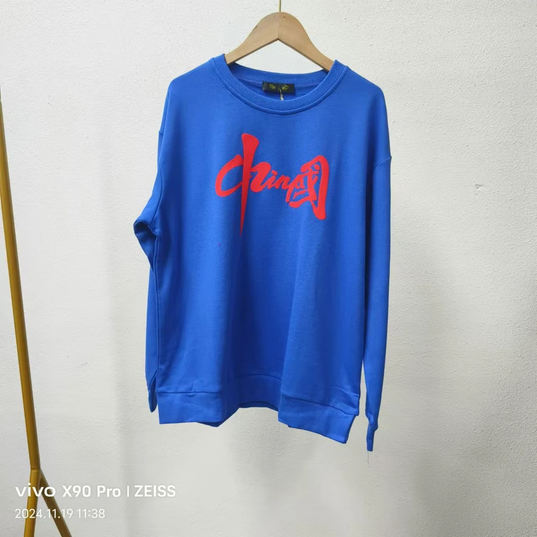 唯琳剪标  8仓B5-1-2137款  蓝色国字印花卫衣