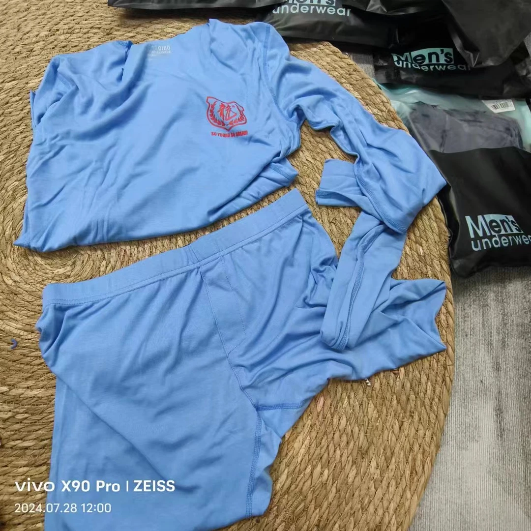 品牌剪标   4仓T1-6-5880款  龙印秋衣裤套装