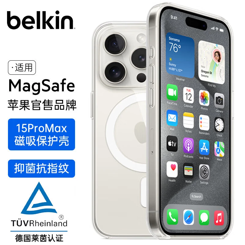 Belkin/贝尔金【RoHS认证】苹果MagSafe磁吸式保护全包苹果手机壳防