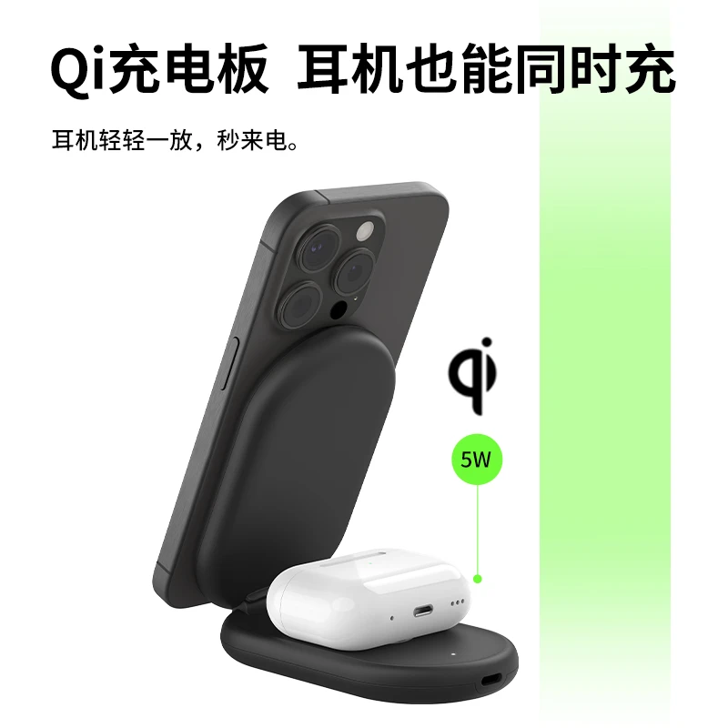 Belkin/贝尔金【Qi2认证】二合一可折叠15W无线快充充电器