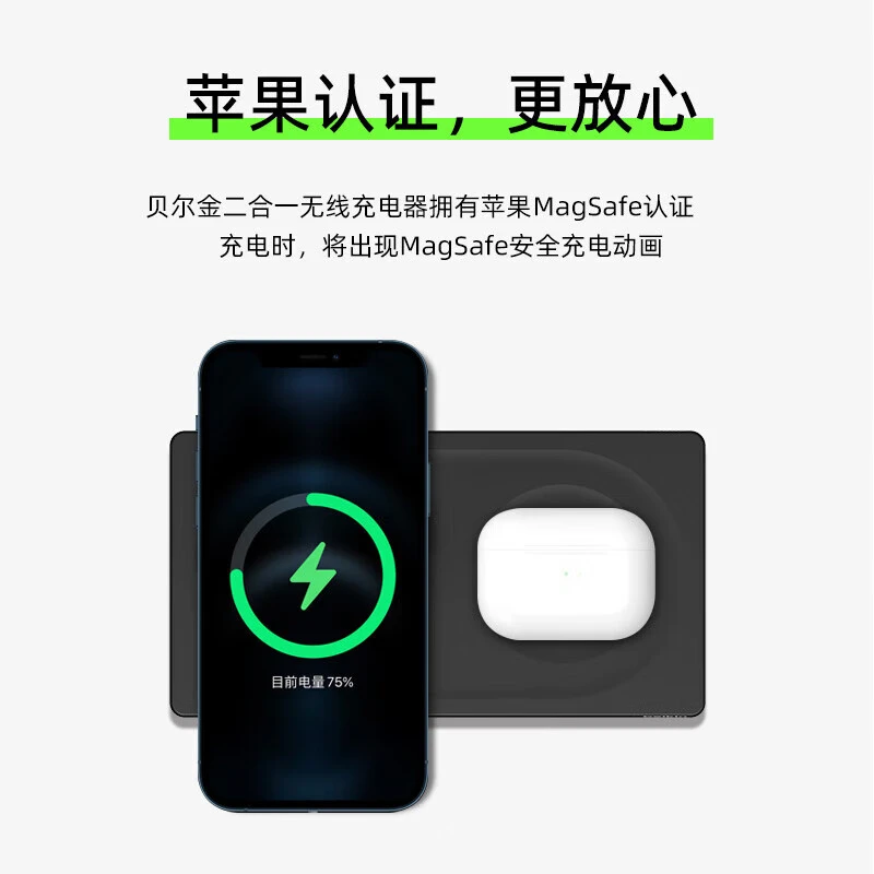 Belkin/贝尔金MagSafe认证磁吸二合一无线充电器适用于苹果17