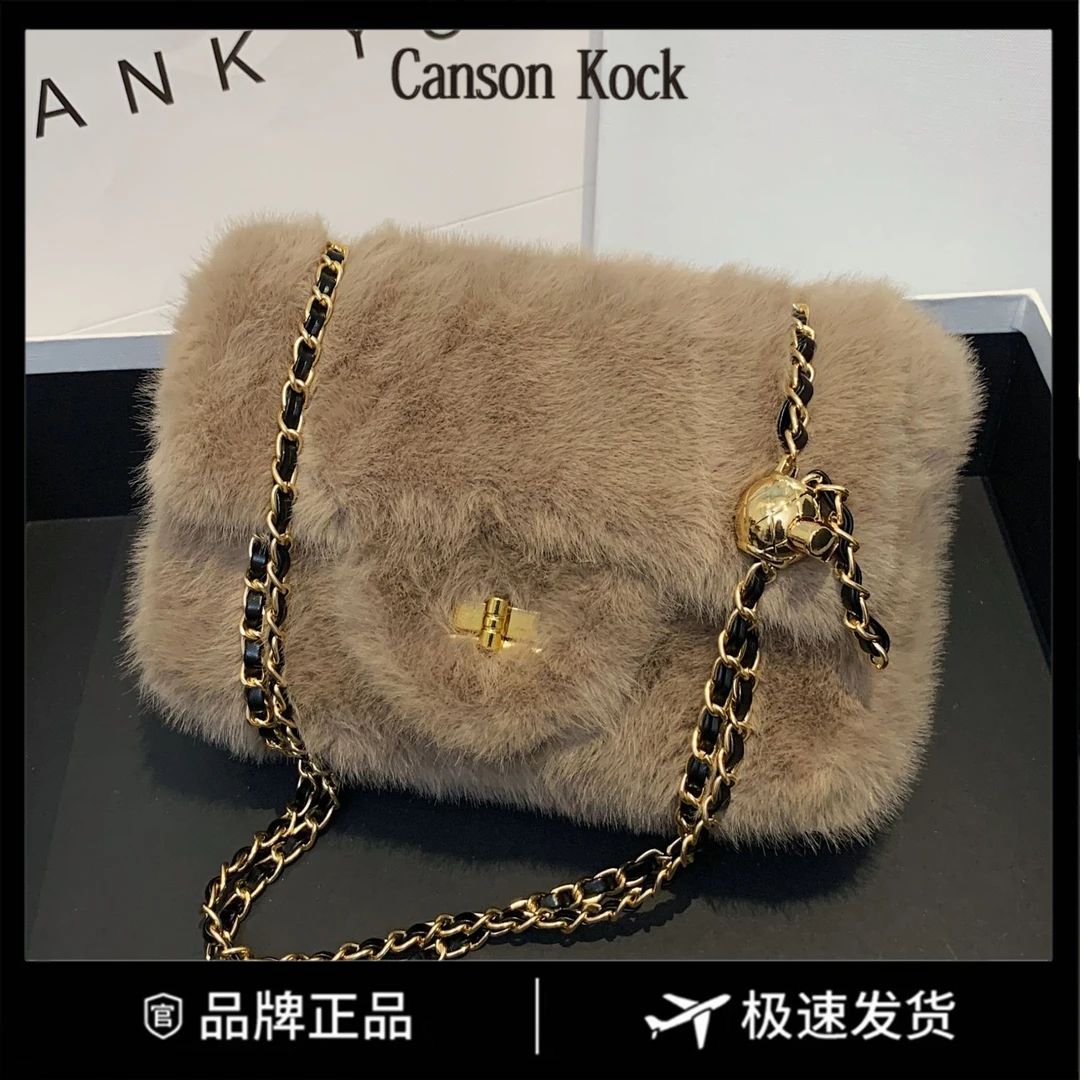 Canson Kock小众锁扣毛毛包洋气毛绒单肩斜挎包小方包百搭链条