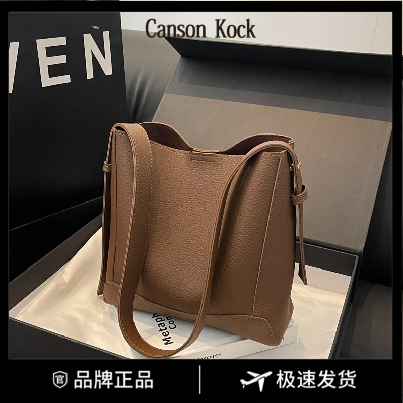 Canson Kock高级感大容量水桶包流行时尚单肩通勤包百搭托特复古