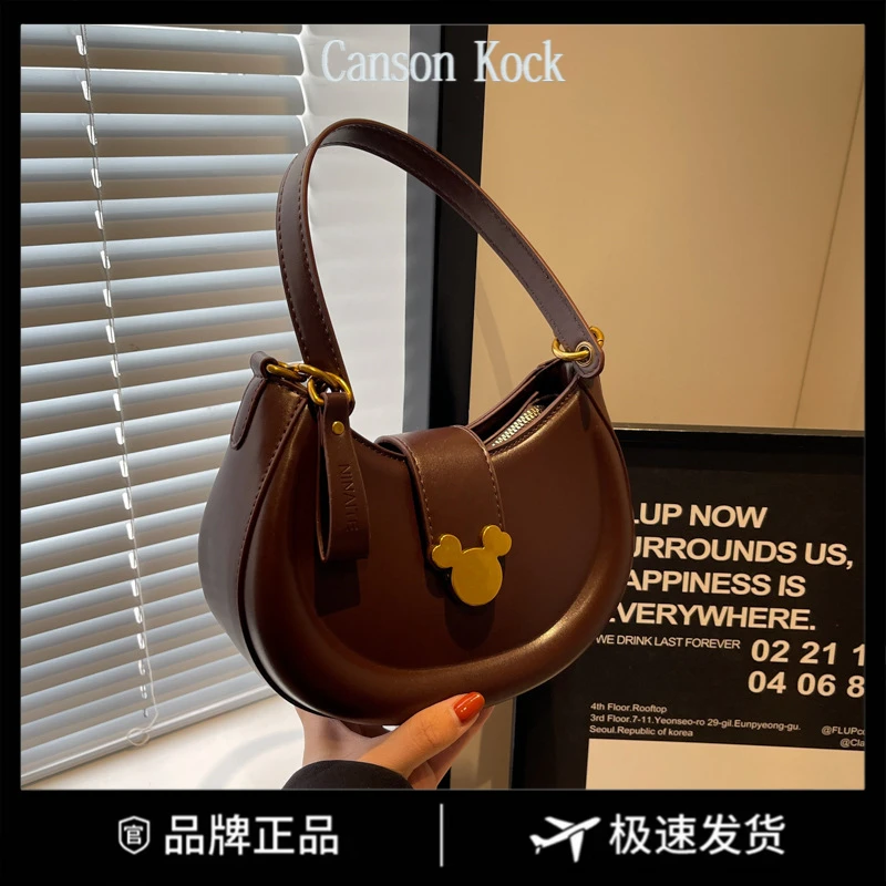 Canson Kock腋下包包女高级感时尚马鞍包小众通勤百搭潮流单肩