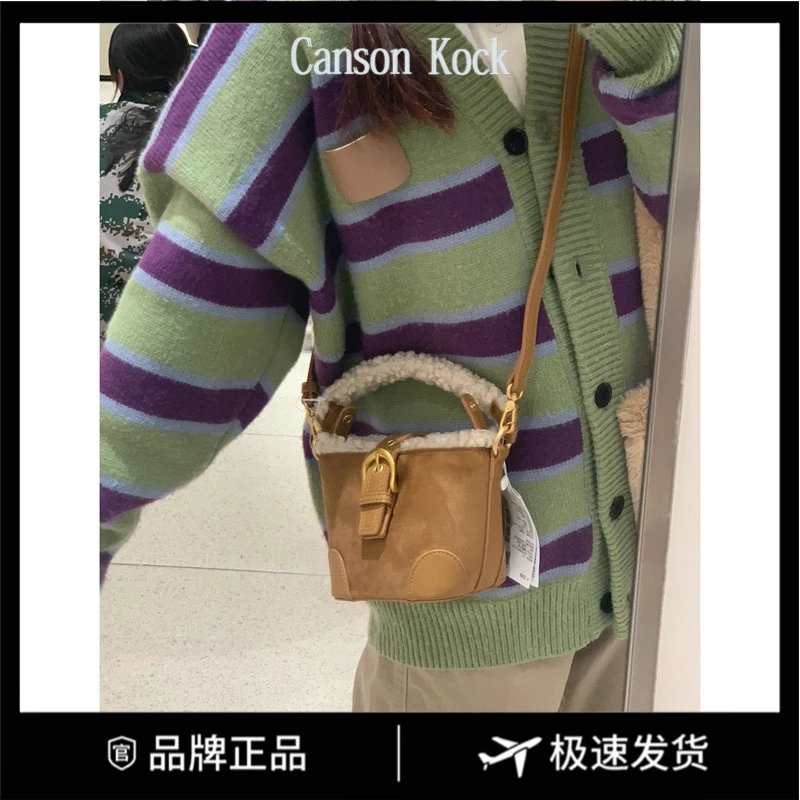 Canson Kock包包女复古棕色毛绒包百搭水桶包毛毛手提单肩斜挎包