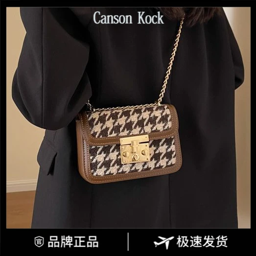 Canson Kock质感洋气小包包女流行时尚斜挎包个性手机包小方包ins