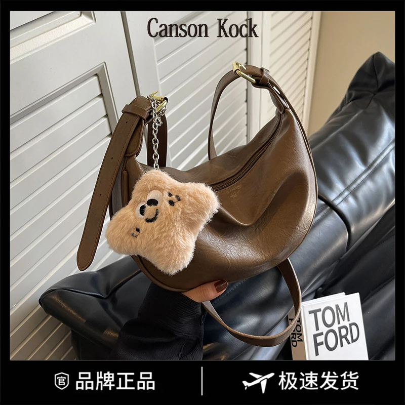 Canson Kock托特大容量高级感饺子包水桶单肩斜挎包复古潮流百搭
