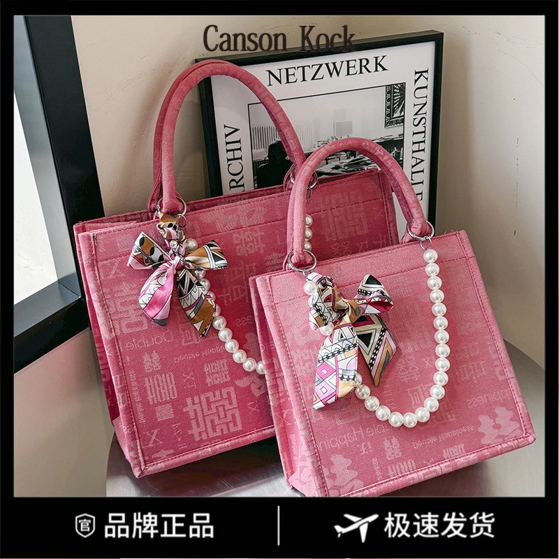 Canson Kock大容量托特包囍字红色新娘婚包2023珍珠手提单肩网红