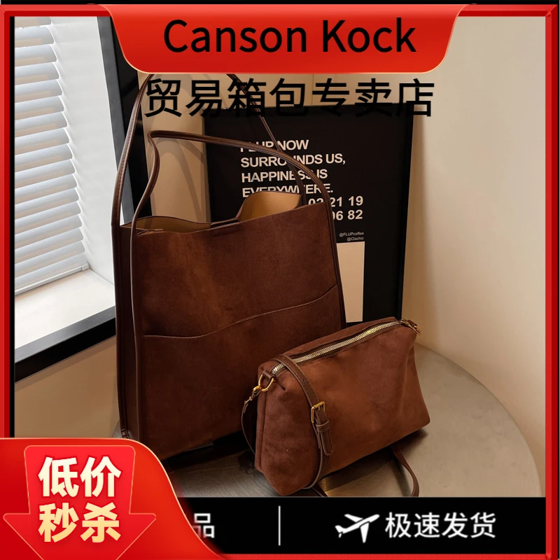 Canson Kock包包女子母斜挎包高级感水桶包通勤托特腋下包