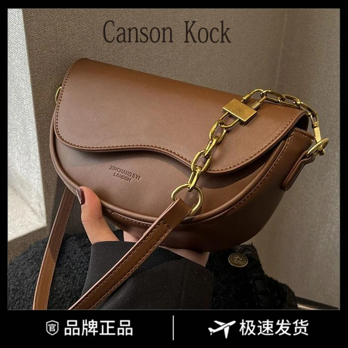 Canson Kock高级感小包包女潮时尚百搭马鞍质感小众单肩斜挎包