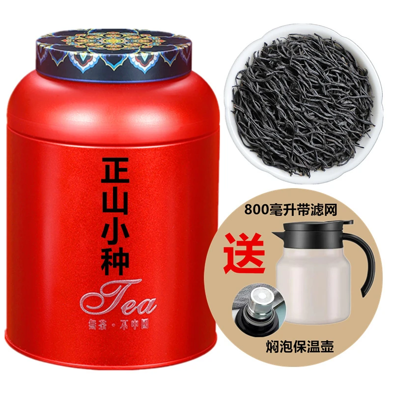 正山小种茶叶红茶正宗浓香型散装礼盒装罐250g装养胃红茶2025新茶