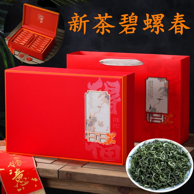 新茶明前碧螺春茶叶绿茶高山香浓香型礼盒装散装罐装250g节日送礼