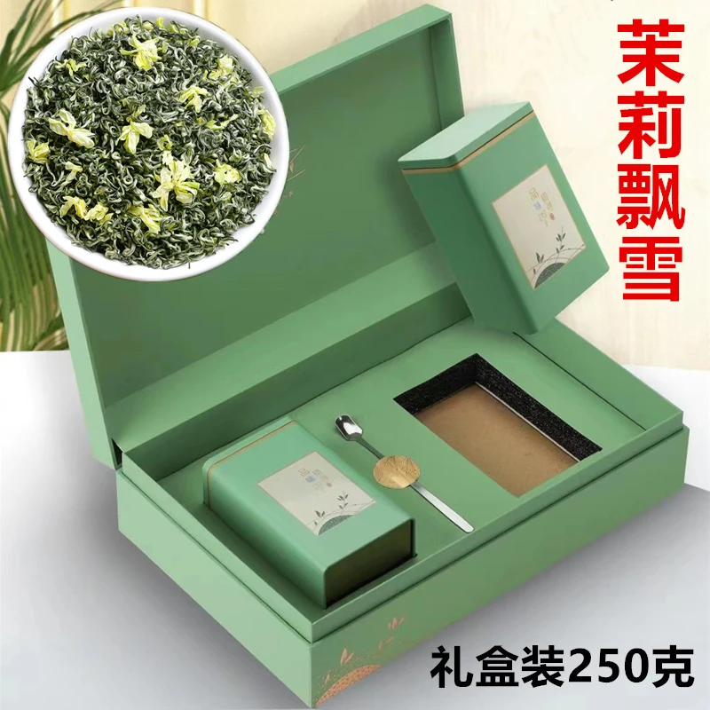 茉莉花茶特级浓香型飘雪茉莉花茶2025新茶春茶茶叶礼盒装绿茶250g