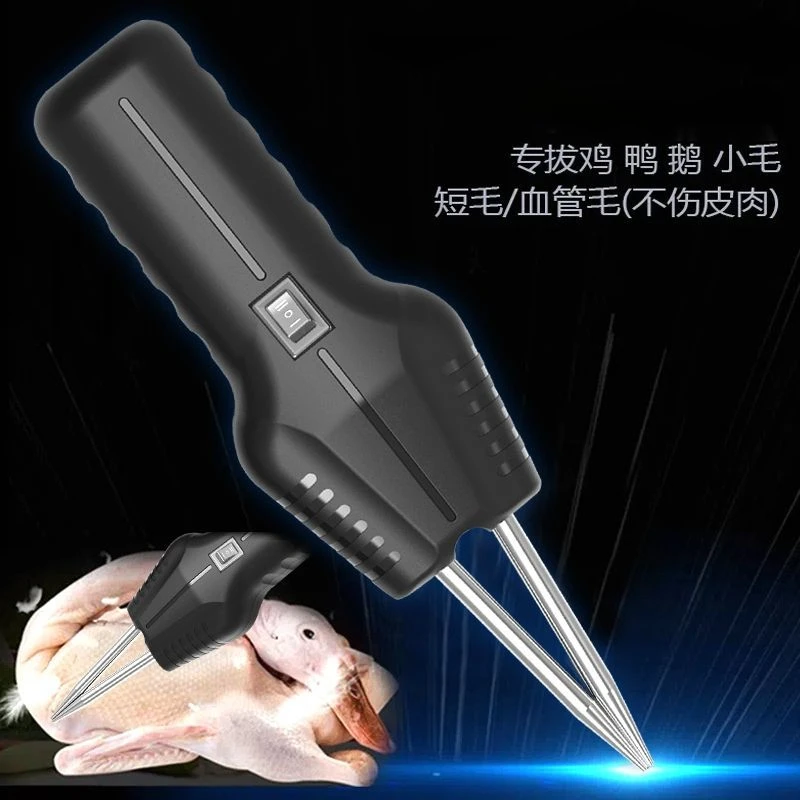 电动杀鸡鸭鹅拔毛机拔鸭毛神器新款多功能充电全自动蜡去毛脱毛机