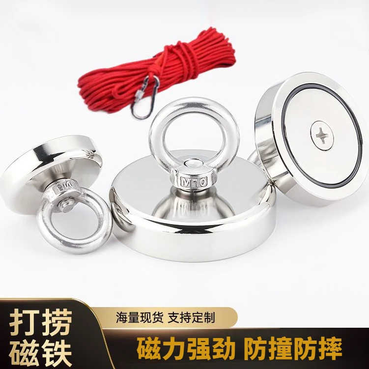 钕铁硼吊环打捞磁铁强磁打捞磁吸吸盘磁性固定器打捞神器磁铁强力