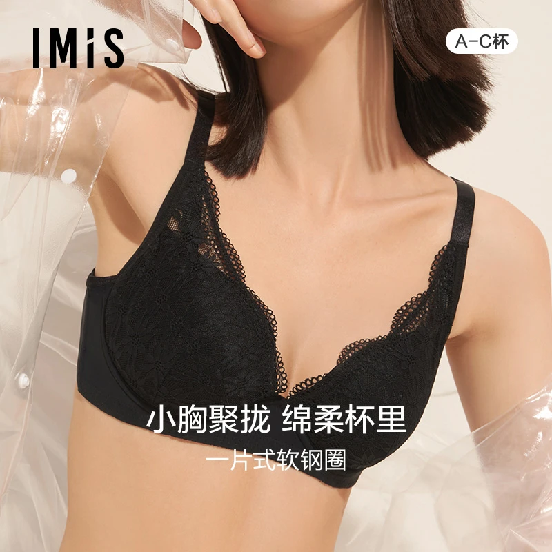 禁售朦胧爱语】爱美丽IMIS包容聚拢性感蕾丝3/4薄杯文胸IM17BCG1