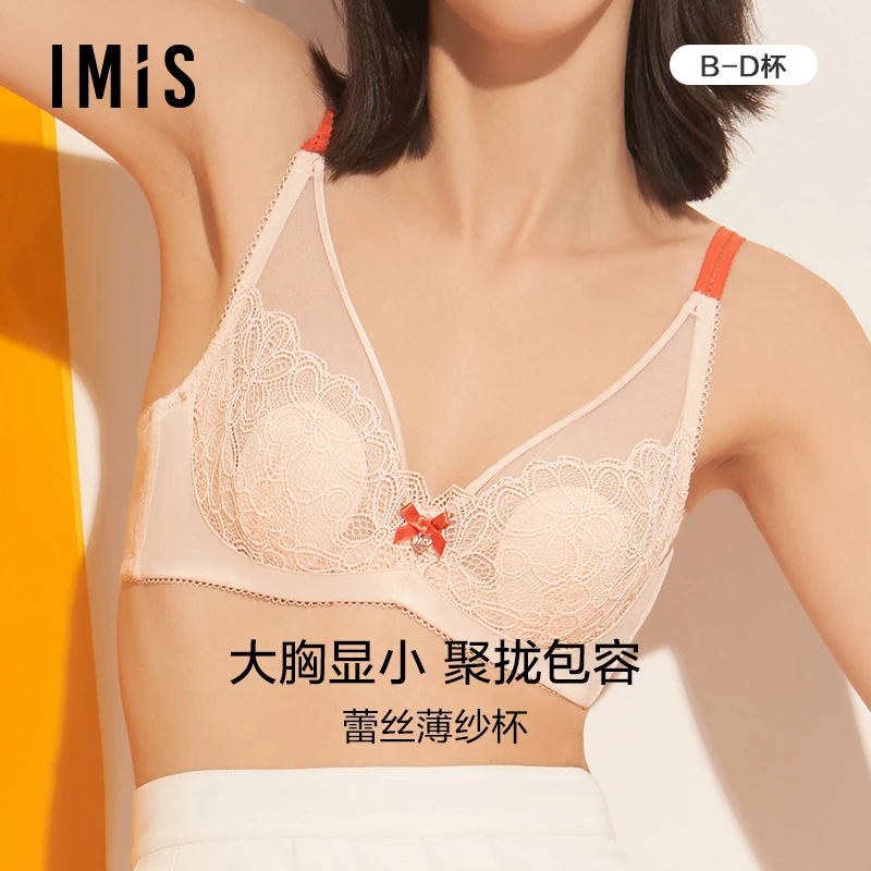 阳光兔耳杯】爱慕爱美丽女士内衣大杯包容大胸显小文胸IM13AXN1