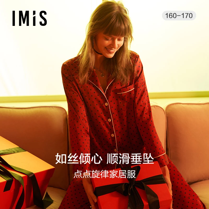 爱慕爱美丽点点旋律翻领开衫秋冬女士家居服睡衣套装IM46BJM1