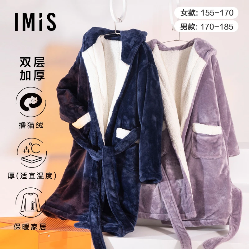 南方过冬款】爱美丽冬日暖绒绒男士法兰绒带帽长袖睡袍IM48BJJ1