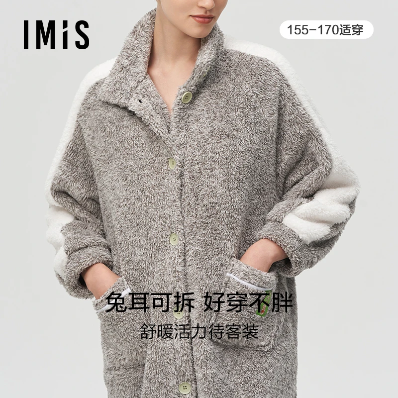 乖乖兔爱美丽睡裙舒棉绒小高领带帽开衫长袖家居睡衣IM44BKC1