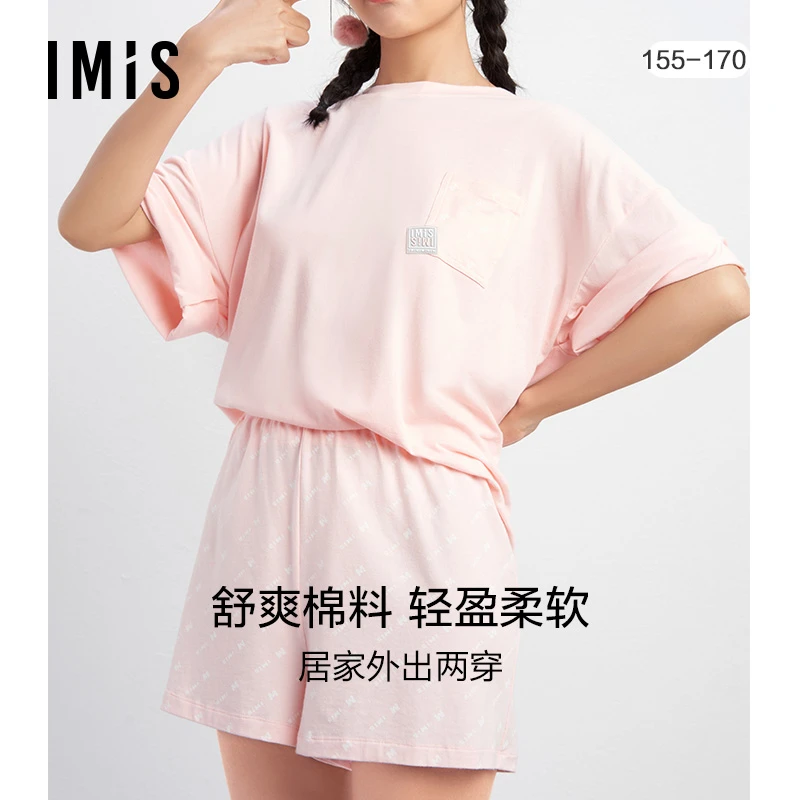 IMIS线性字母圆领短袖短裤套装IM46BBJ1