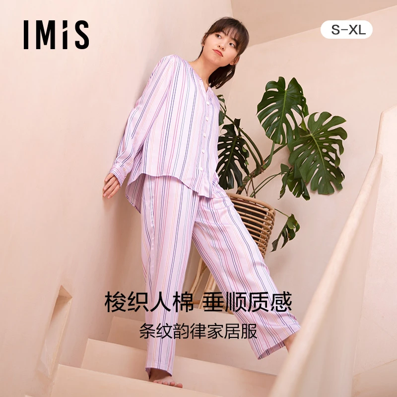 爱美丽条纹韵律翻领开衫裤女士家居服套装IM46BGS3
