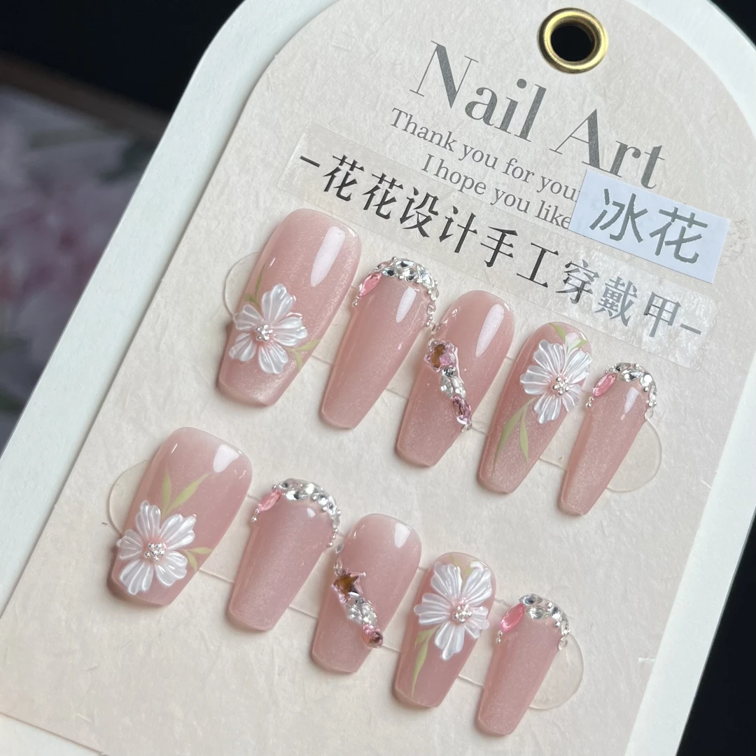 冰花~手工穿戴甲甲片简约夏日渐变冰透指尖ins风甜美纯欲美少女