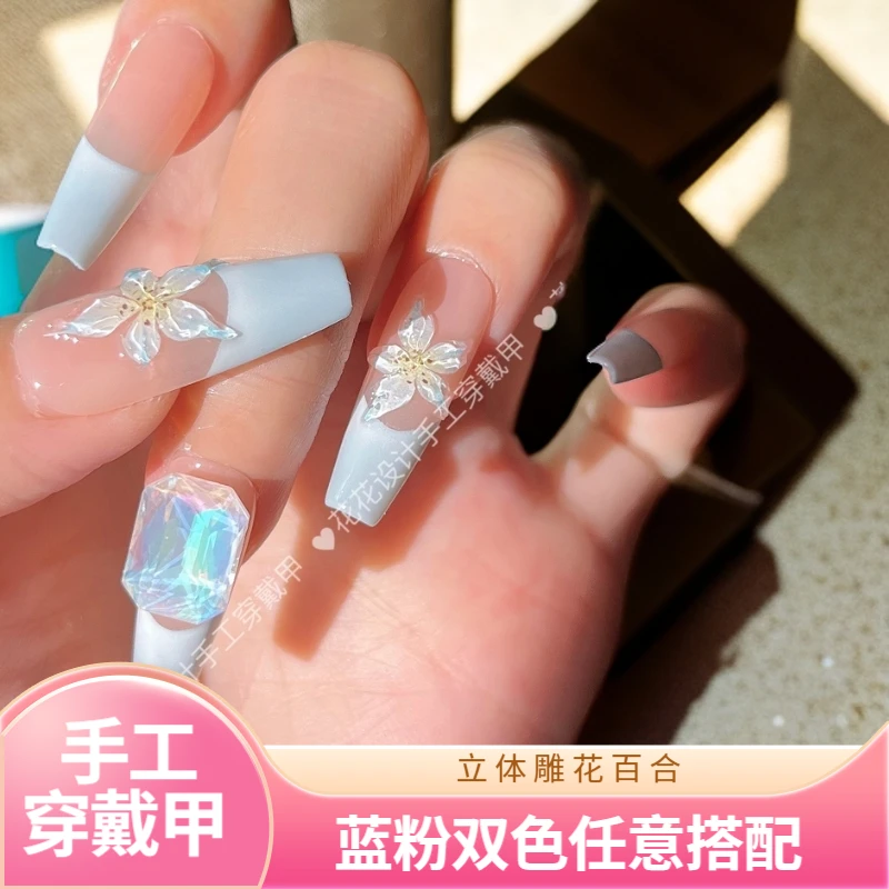 香雾~夏日冰透穿戴式甲片指尖ins风甜美纯欲百合渐变法式中式百搭