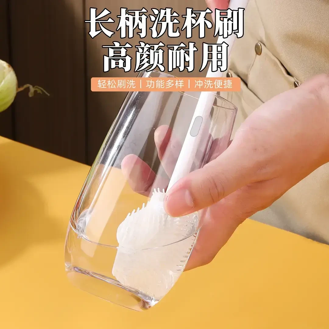 长柄洗杯刷清洁长柄小刷子水杯破壁机个护工具清洗缝隙刷玻璃杯刷