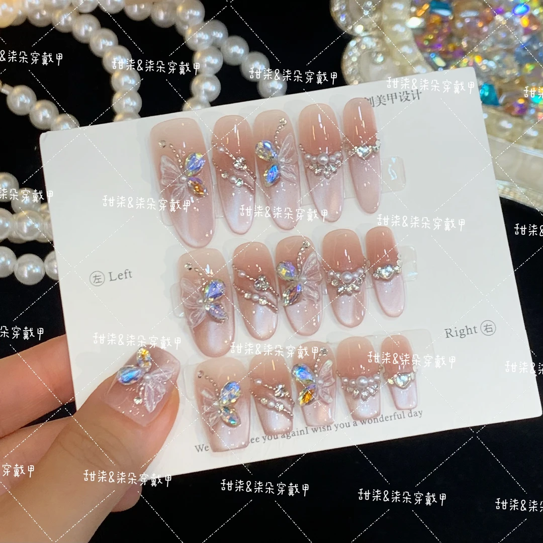 月下花影*【现】珍珠蝴蝶款猫眼穿戴甲十片装