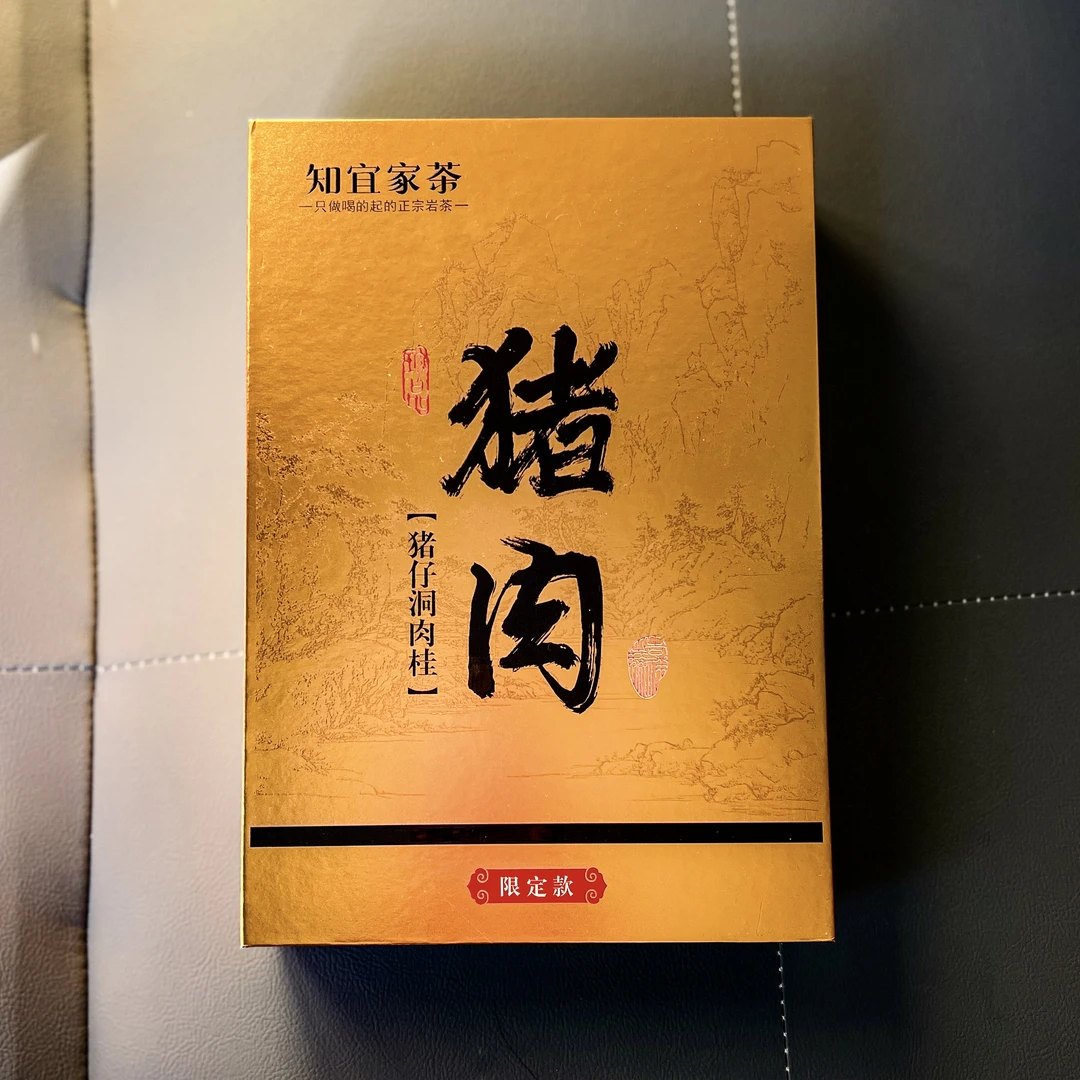 「猪仔洞肉桂」大桂皮 辛辣感猪肉 共50克装