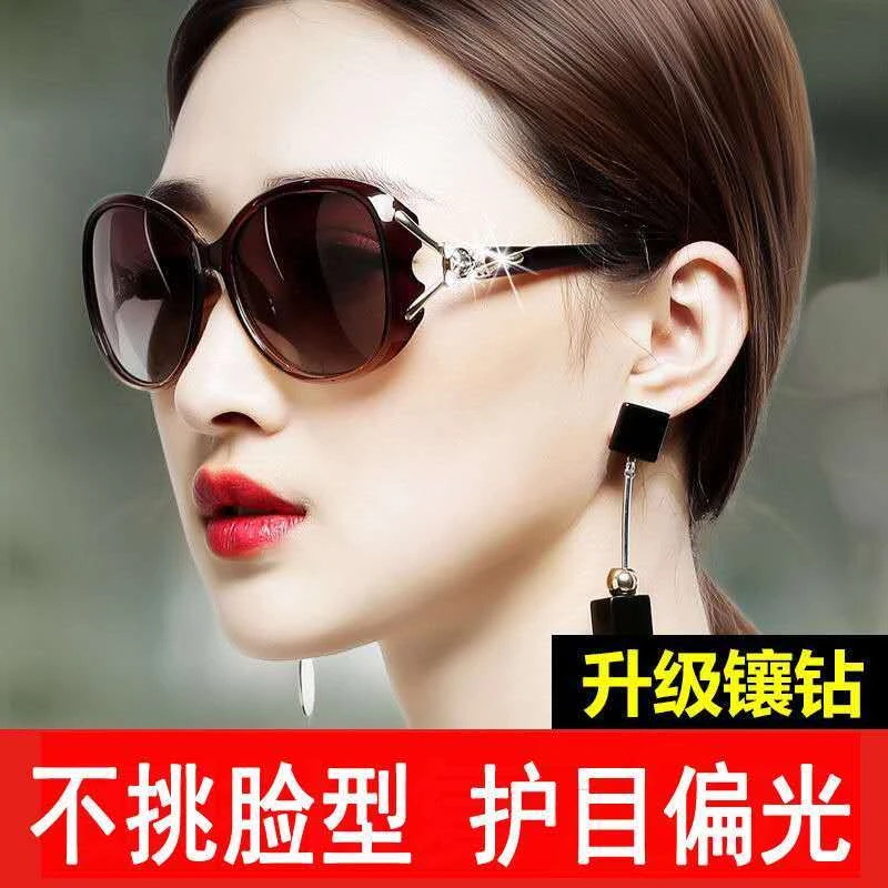 太阳眼镜女新款女士网红大框圆脸墨镜开车防紫外线偏光日夜两用镜