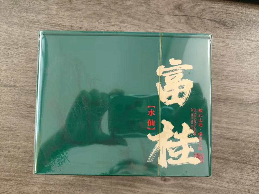【富桂水仙8泡铁盒 】进出口云仓 现场开箱 开到什么卖什么