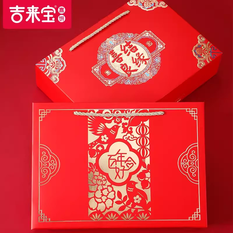 各种宴席伴手礼盒搭配丰俭由人宝宝生日老人祝寿婚礼喜宴乔迁喜宴
