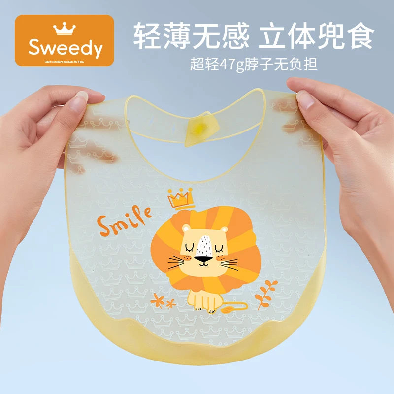 超薄围兜卡通款