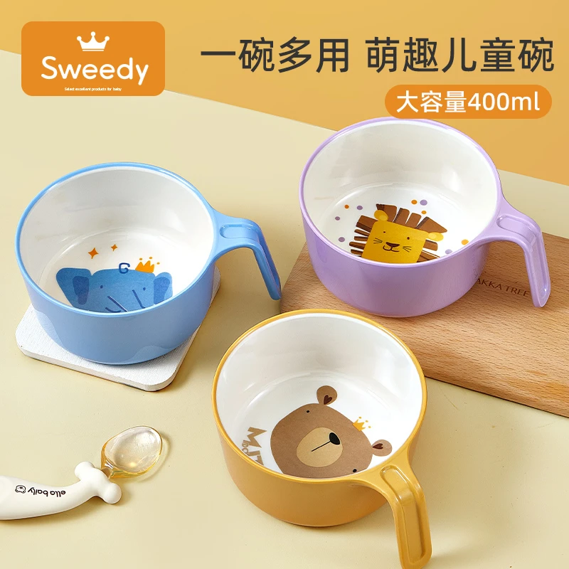 史维迪儿童碗辅食餐具宝宝碗餐具防摔防烫儿童小孩训练专用吃饭碗