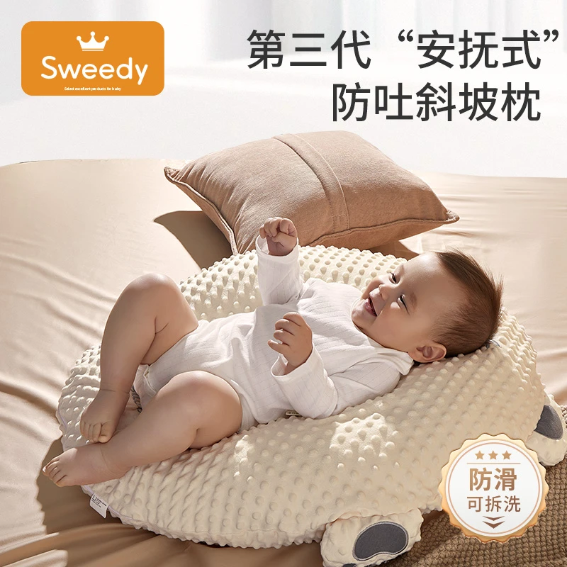 婴儿防吐奶斜坡垫宝宝防溢奶呛奶斜坡枕新生儿躺喂奶神器哺乳枕头