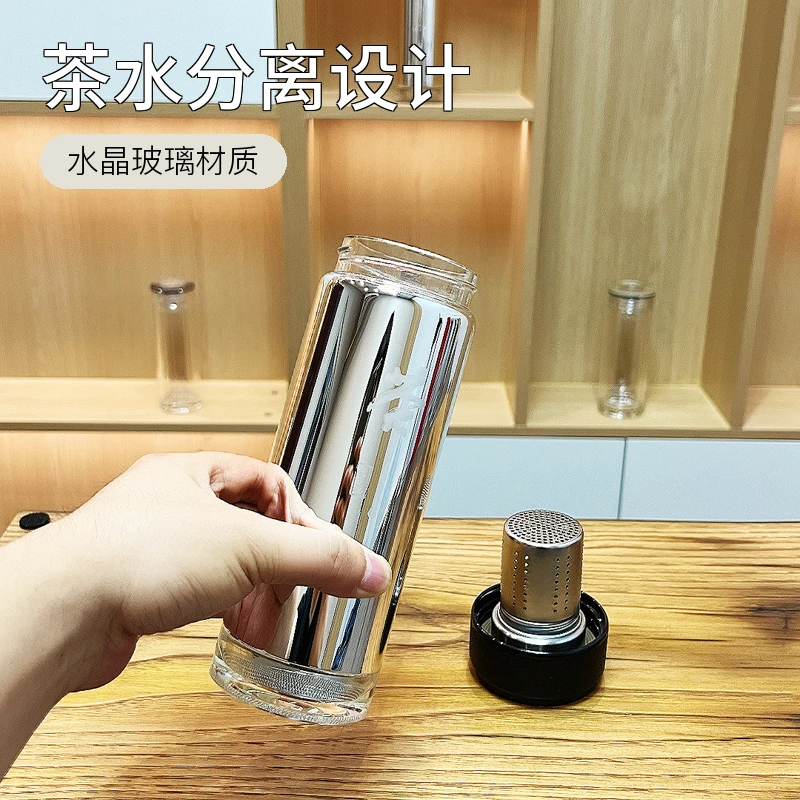 一盏茶保温玻璃杯【茶生活款】品质男士茶水分离保温玻璃内胆泡茶杯