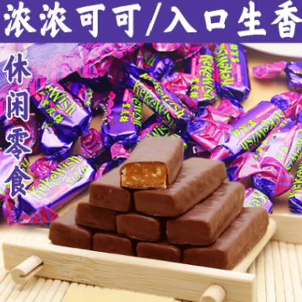 巧克力夹心紫皮糖糖果国产紫皮糖非俄罗斯风味紫皮糖