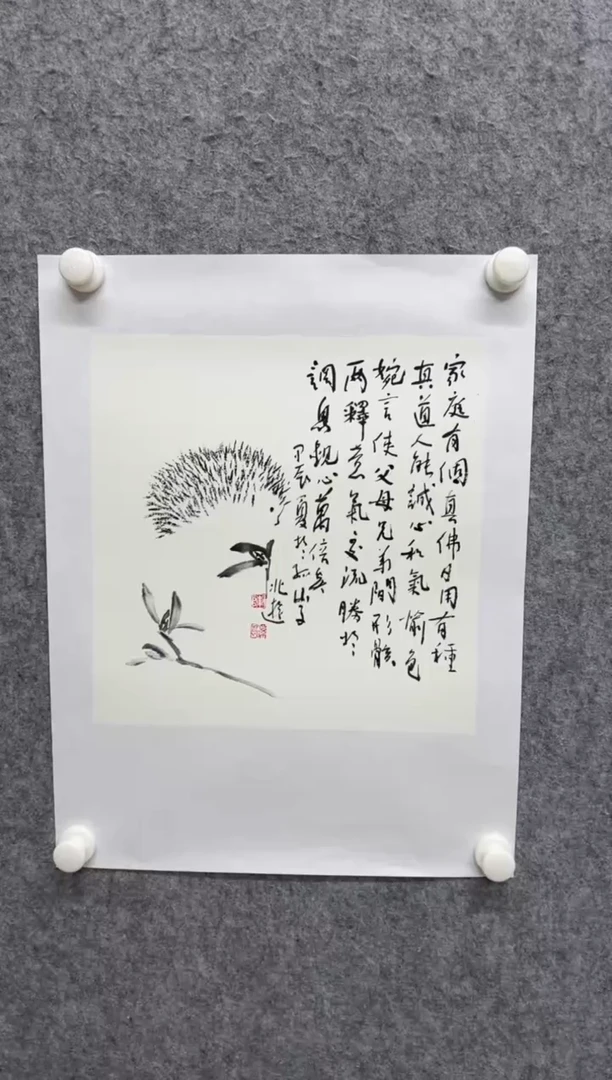 【闪购商品】绘画写意画花鸟画手绘
