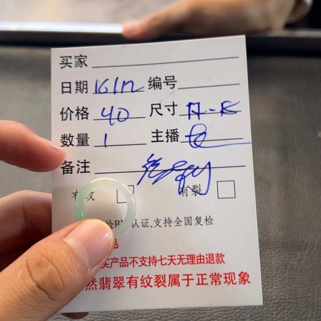 【闪购商品】定制翡翠未镶嵌