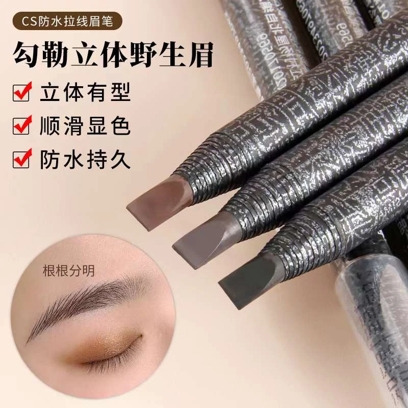 纹绣师CSmcyh拉线雾感眉笔极细防水防汗持久不脱色防汗纹绣专用笔