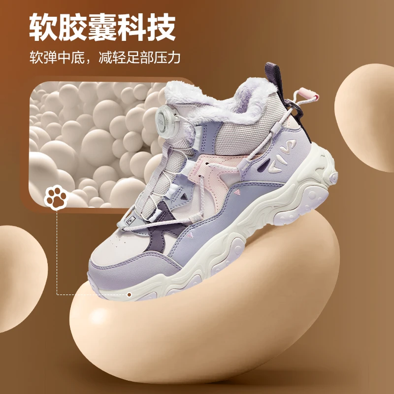 【定金链接】FILA斐乐儿童猫爪跑鞋24年冬季新款足弓支撑大童运动鞋