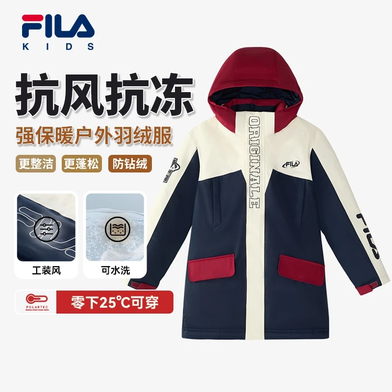 【长款羽绒服】FILA斐乐儿童保暖羽绒男女童新款冬季外套K12B441926