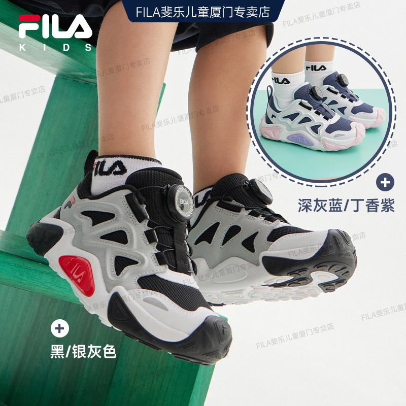 【断码特价】FILAKIDS斐乐儿童小童鞋宝宝防崴脚男女户外防滑跑步鞋
