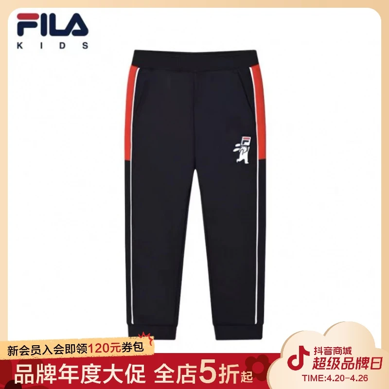 【FILAX安东尼不二兔】春季新款男童运动时尚风休闲百搭儿童长裤