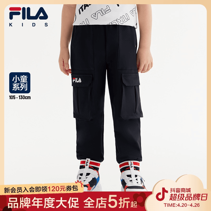 FILA斐乐童装男童2024年新款宽松小童舒适运动裤经典生活梭织长裤